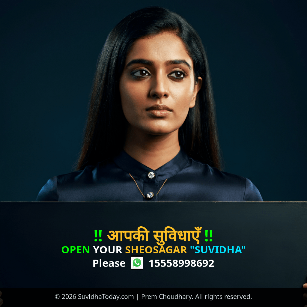 Pincode 821104 — Rohtas