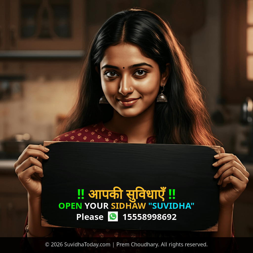 Pincode 845104 — West Champaran