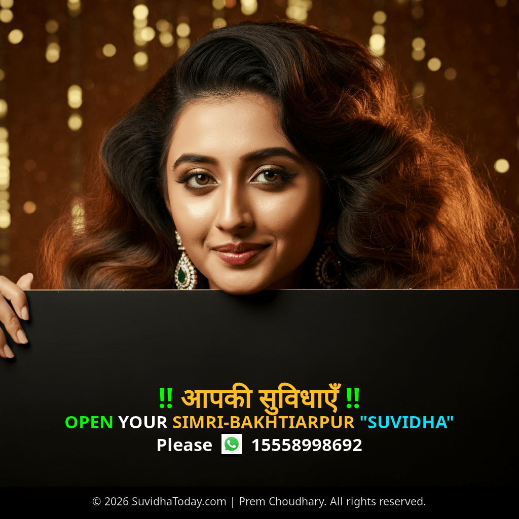 Pincode 852123 — Saharsa