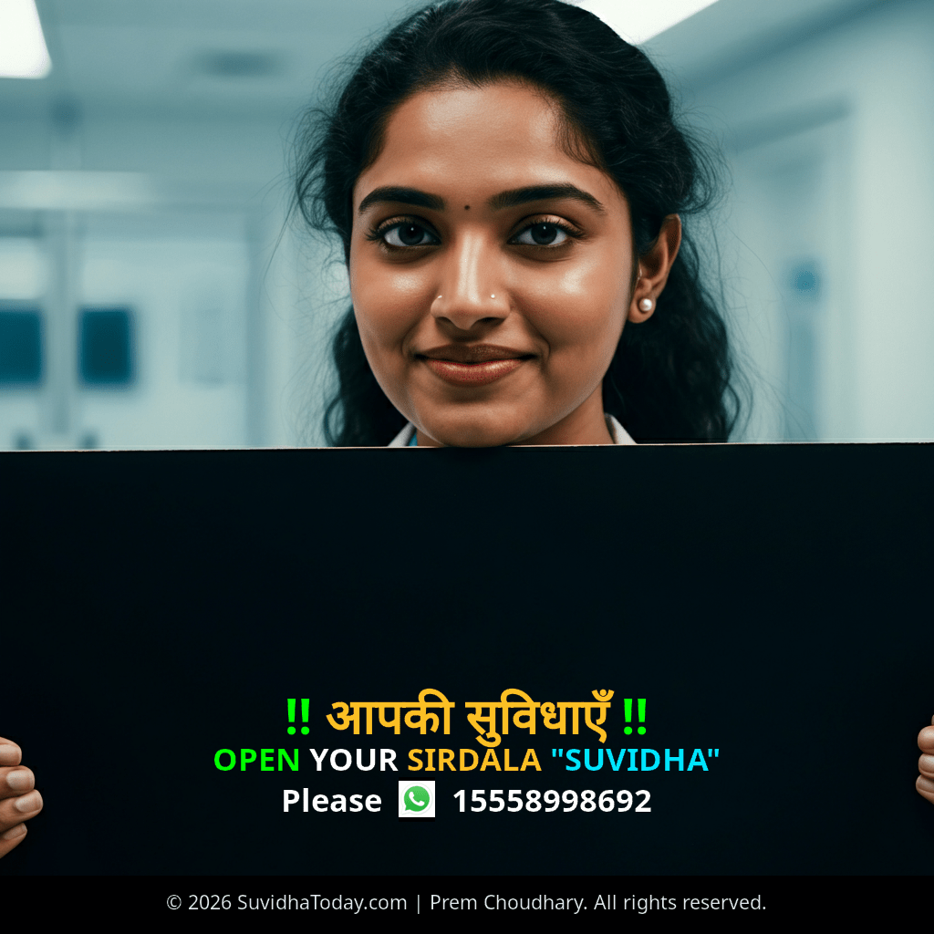 Pincode 805112 — Nawada