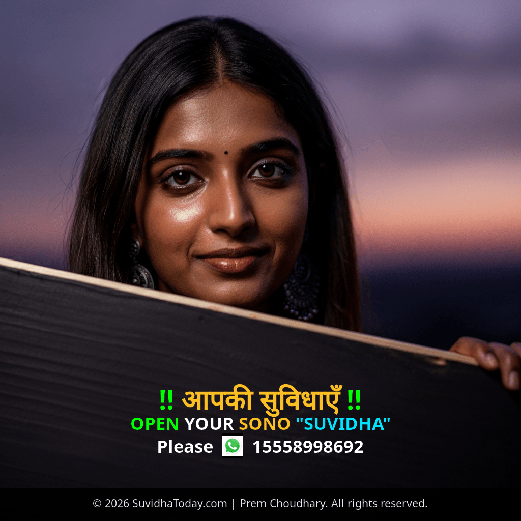 Pincode 811305 — Jamui