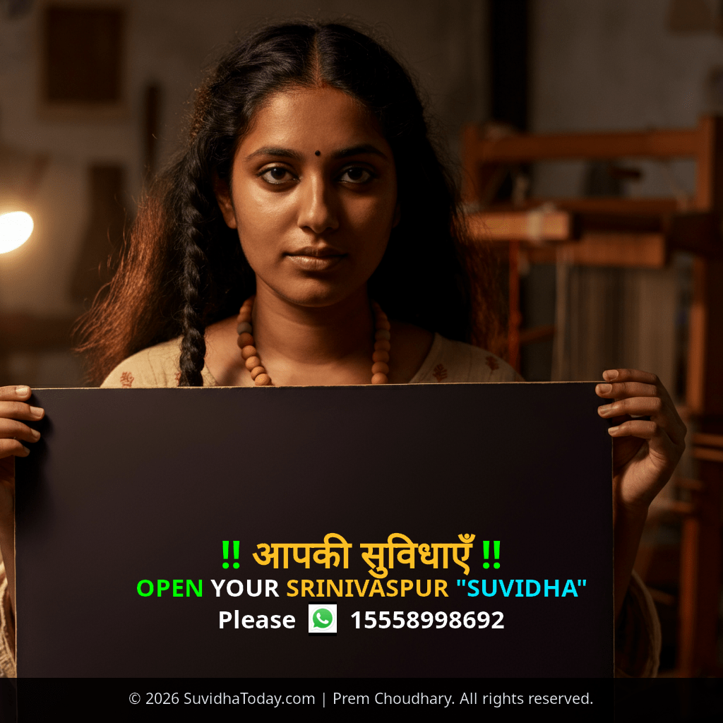 Pincode 563101 — Kolar