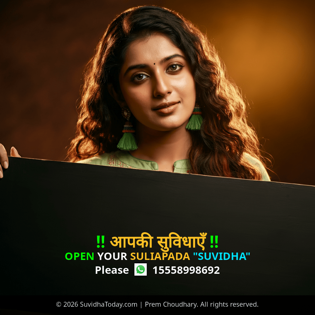 Pincode 757051 — Mayurbhanj