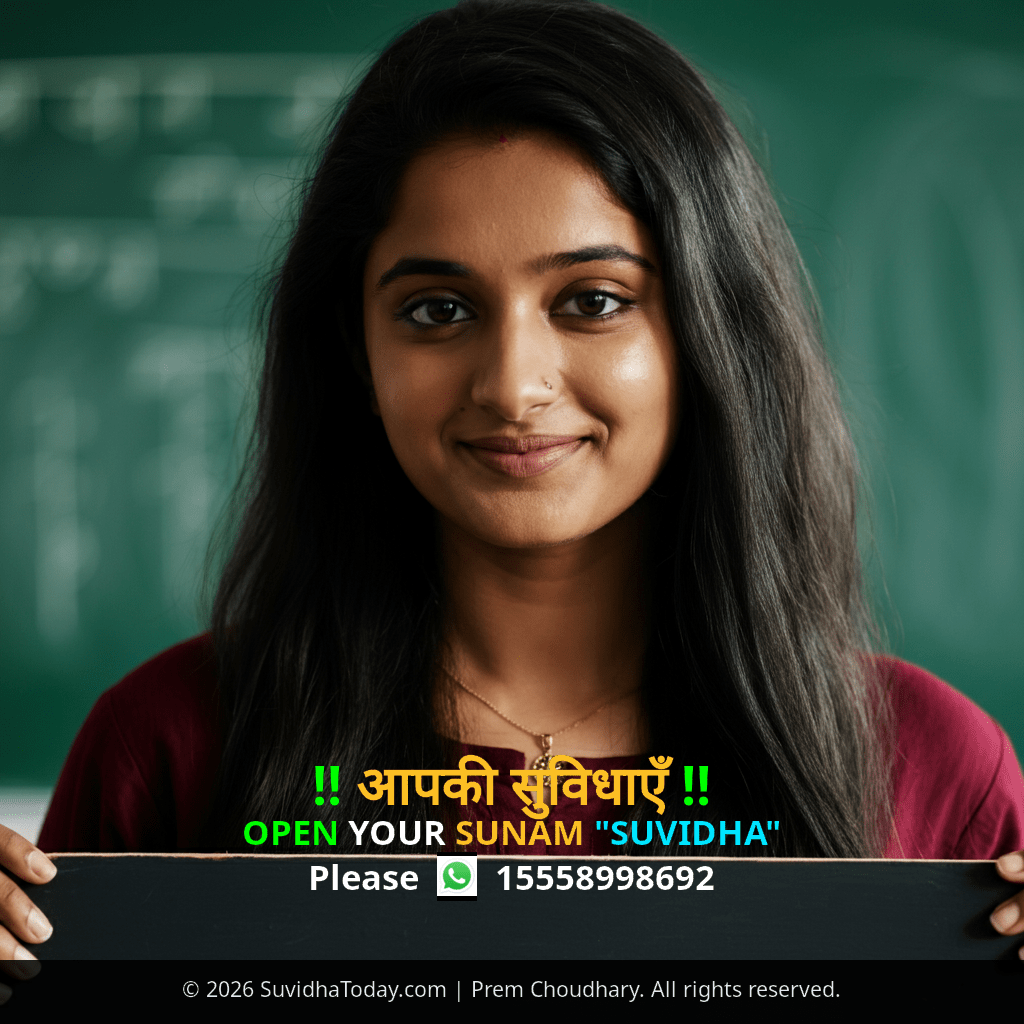 Pincode 148023 — Sangrur