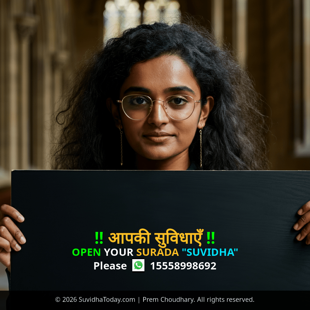 Pincode 761116 — Ganjam