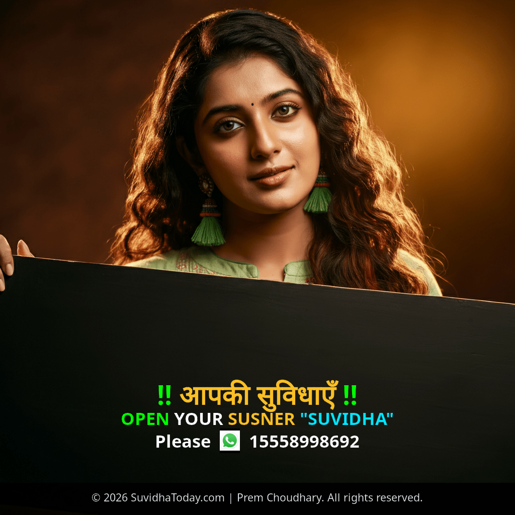 Pincode 465230 — Shajapur