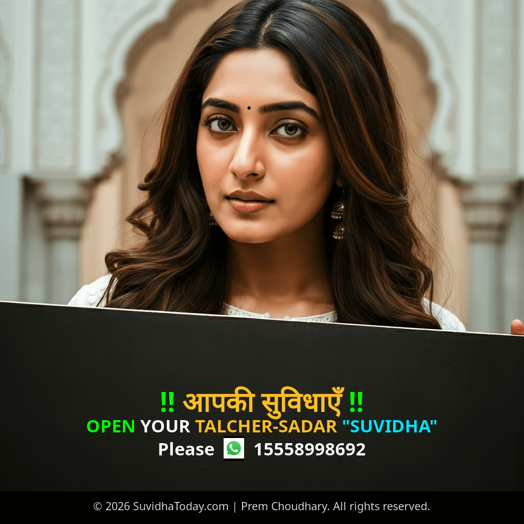 Pincode 759040 — Angul