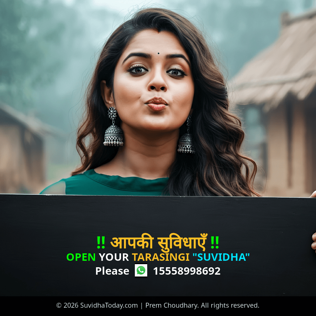 Pincode 761117 — Ganjam