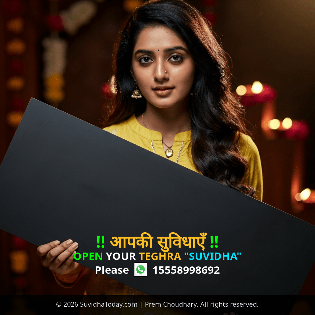 Pincode 848203 — Begusarai