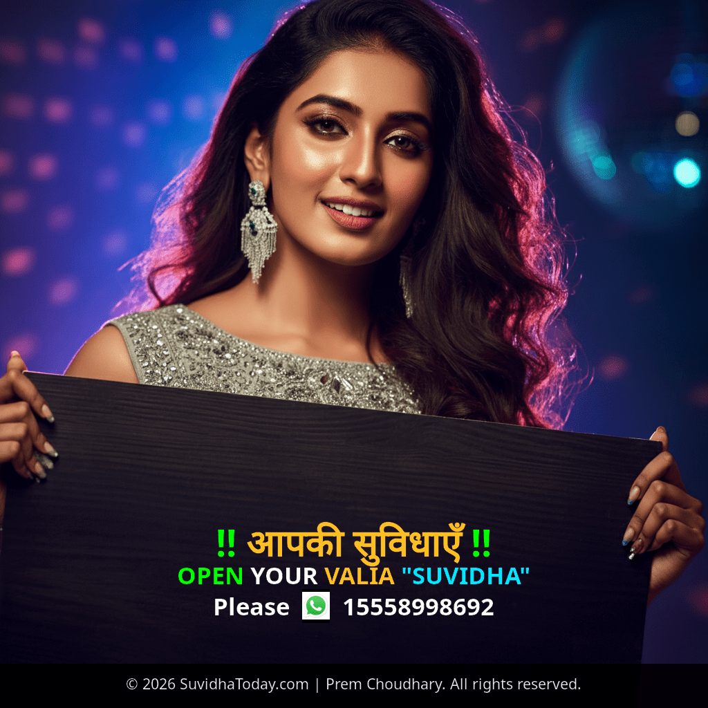 Pincode 392020 — Bharuch