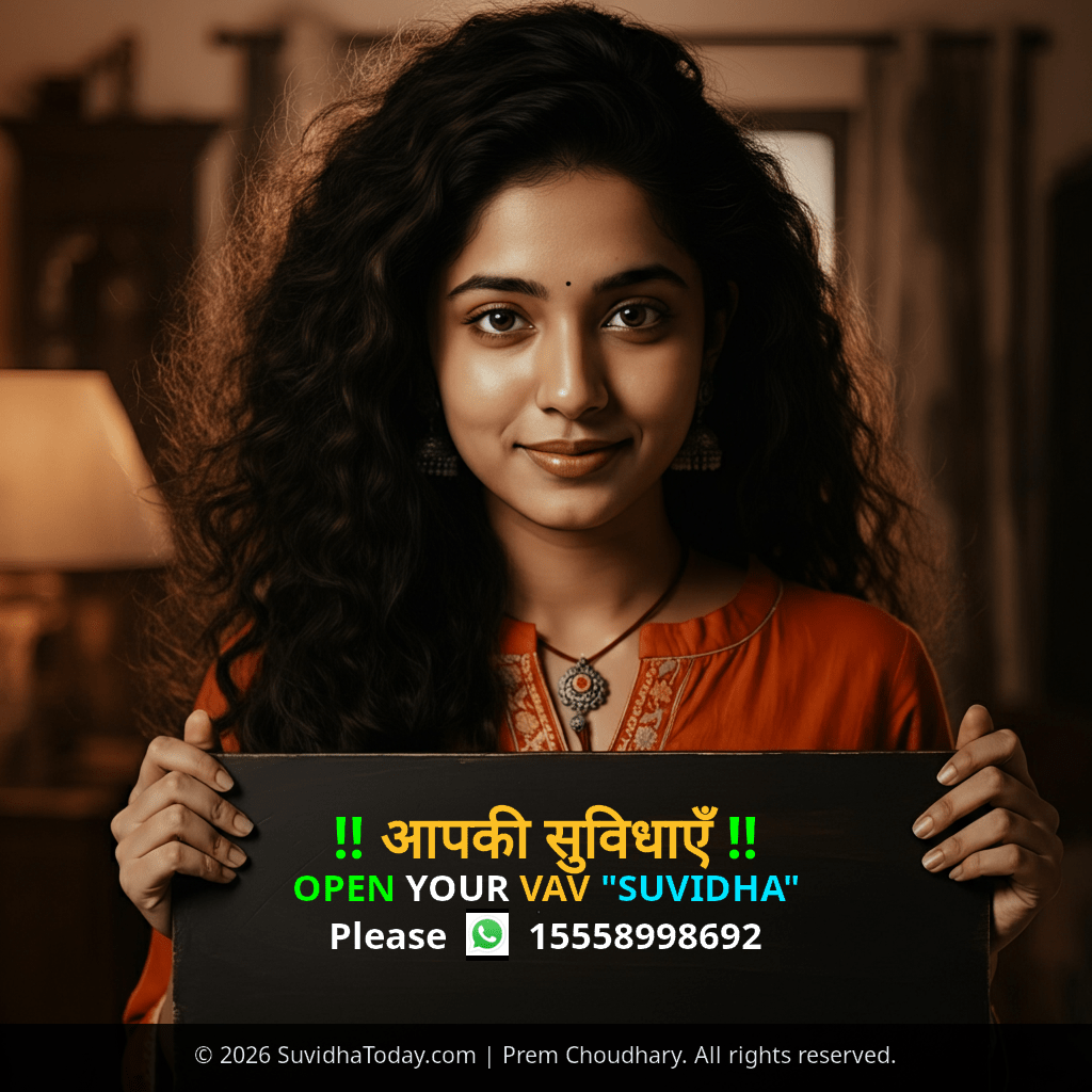 Pincode 385421 — Banaskantha