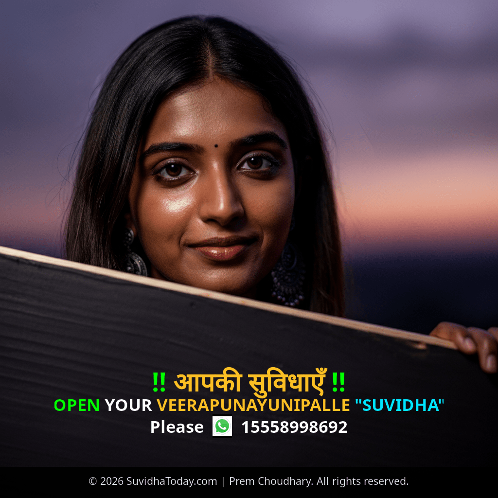 Palagiri Bo