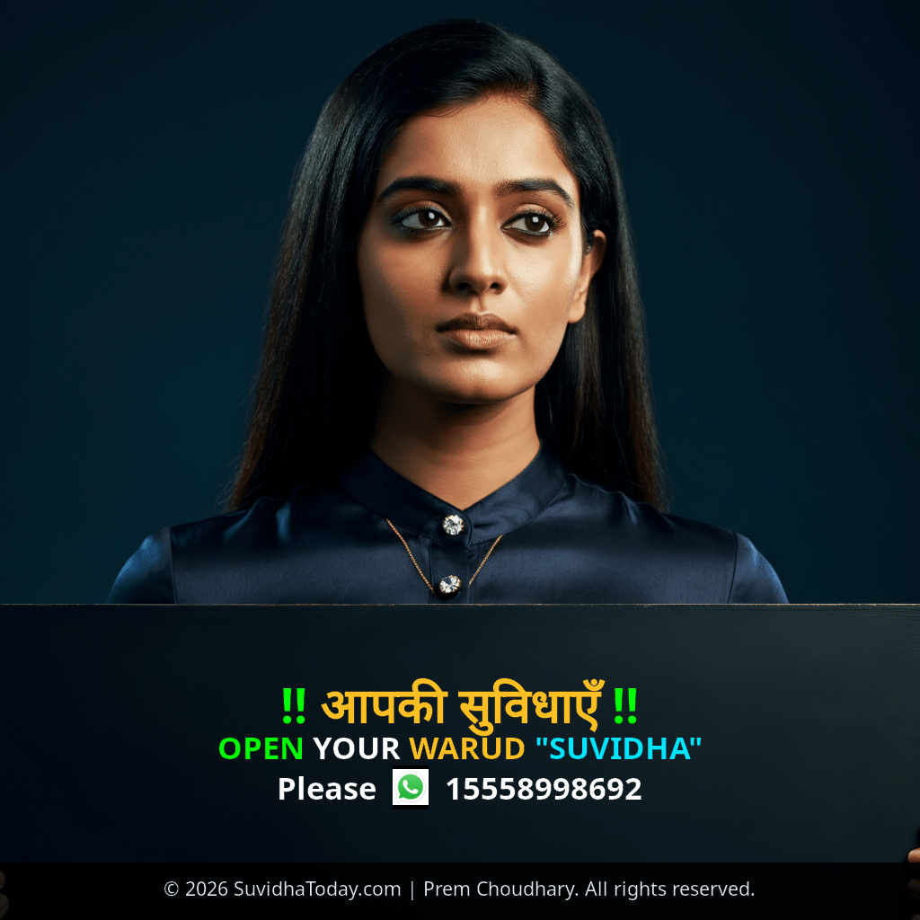 Pincode 444710 — Amravati